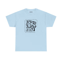 Ni God Kila Wakati Tee — Minimalist Swahili Graphic T‑Shirt