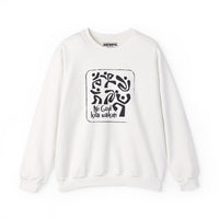 Crewneck Sweatshirt — Ni God kila wakati Black Tree Design