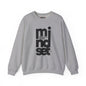 Mindset Crewneck Sweatshirt — "Mindset Determines Attitude" Minimal Typography