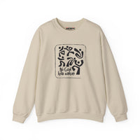 Crewneck Sweatshirt — Ni God kila wakati Black Tree Design